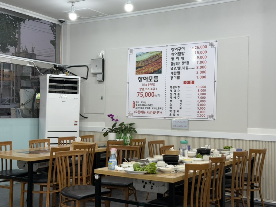 영옥이네풍천민물장어 안산본점 사진 3