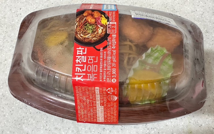  [GS25 편의점] 새로나온 "치킨철판볶음면" 간단 솔직후기!