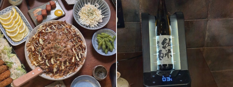  [사직야화] 분위기 좋은 사직동신상술집에서 친구와의 특별한 저녁!