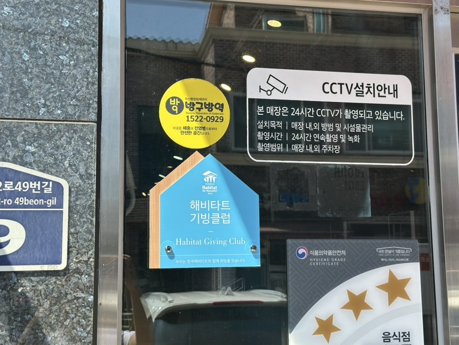 두찜 부산신호점 사진 5