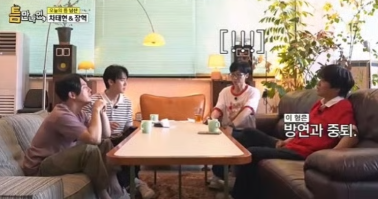  유재석·차태현, <틈만나면,> 시즌3 피날레에서 폭소 유발!