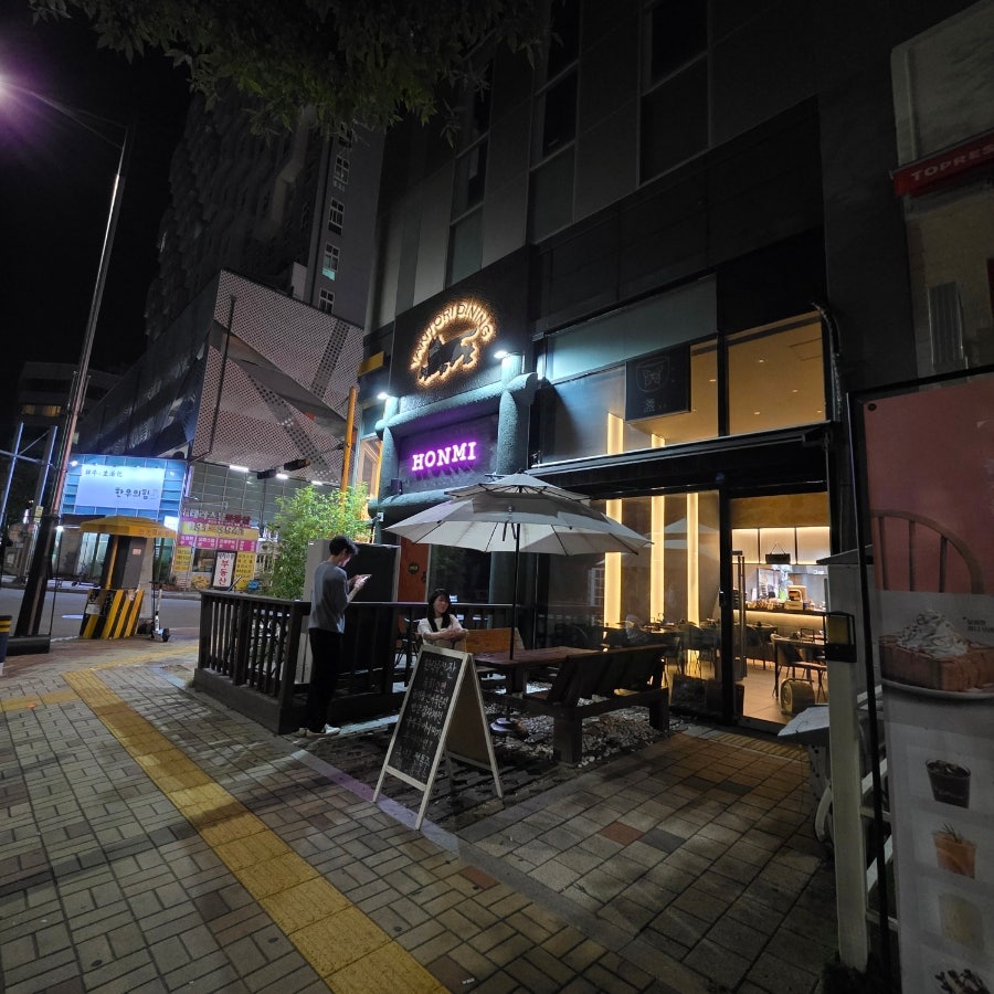 잔 3.0 사진 2