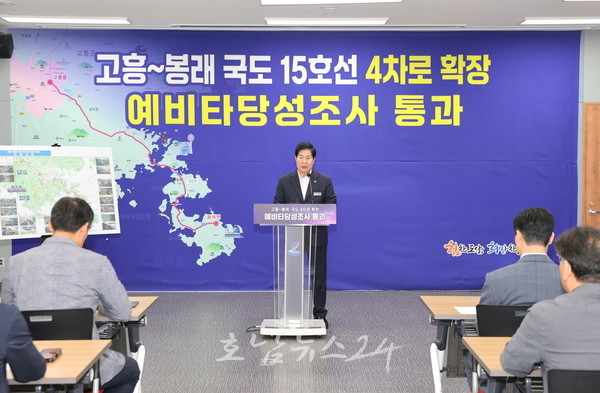  국도 15호선 고흥~봉래 4차로 확장사업 예타통과 최종 확정