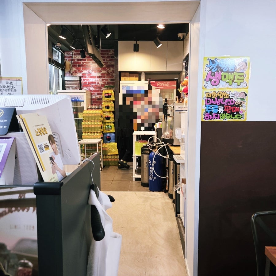 노랑통닭 울산공업탑점 사진 5