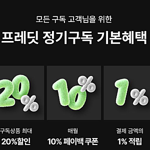 [계란정기배송] 잇츠온 무항생제 신선란 정기구독으로 아침이 달라졌어요