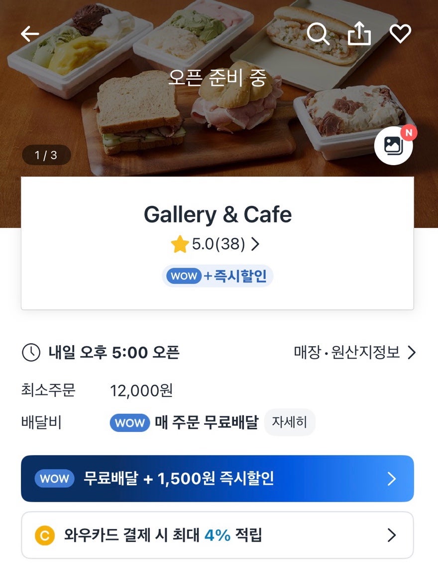 영보갤러리210 사진 1