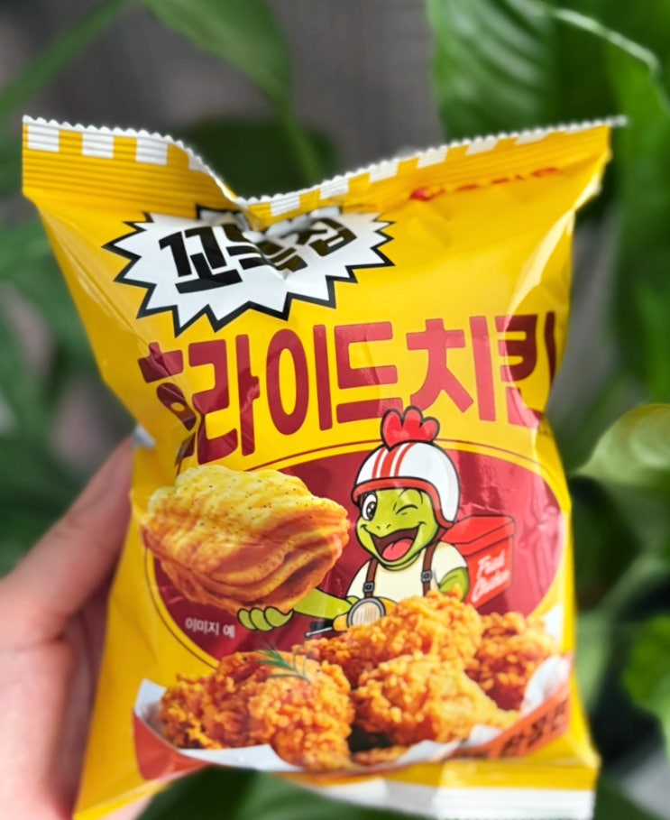  꼬북칩 후라이드치킨맛 내돈내산 후기 2025 한정판