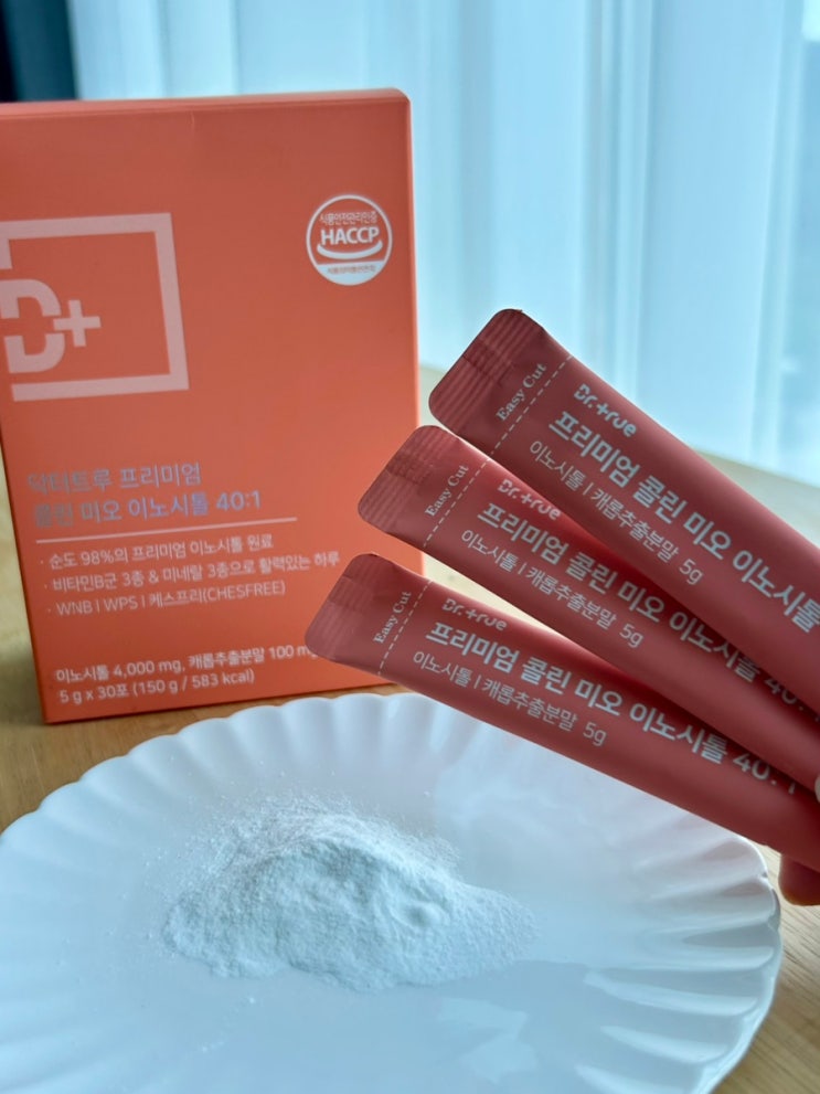  닥터트루 프리미엄 콜린 미오 이노시톨 | 임신준비 영양제 추천, 이노시톨 효능