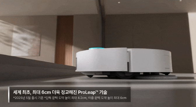  로봇청소기추천 물걸레자동세척건조 올인원드리미 X50s Pro Ultra가격 기능 장단점 후기