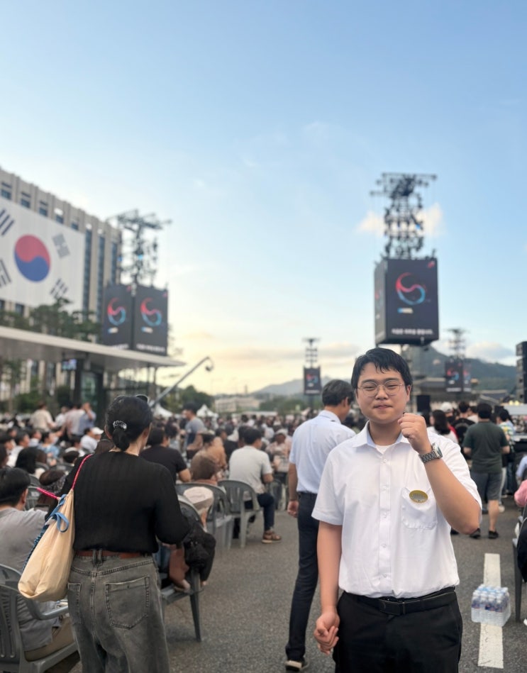 <b>이재명 대통령</b>님 국민임명식 <b>초청</b> 참석