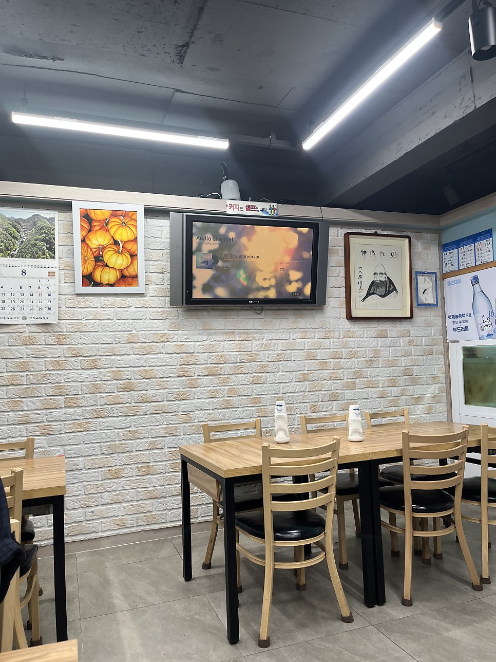 환성물회 사진 5