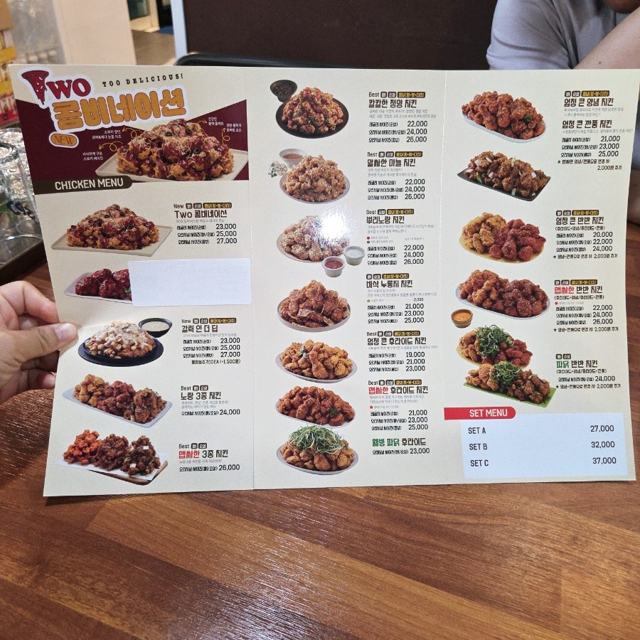 노랑통닭 울산공업탑점 사진 6