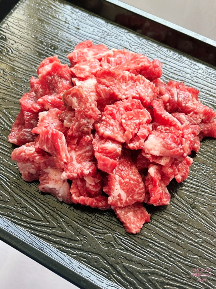  산곡동 정육점 호고기에서 찌개용 한우 소고기로 맛있는 미역국 만들기