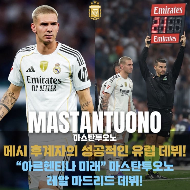 "<b>메시</b> 후계자... 데뷔전, <b>야말</b>과 <b>맞대결</b> 기대된다! [Franco... 
