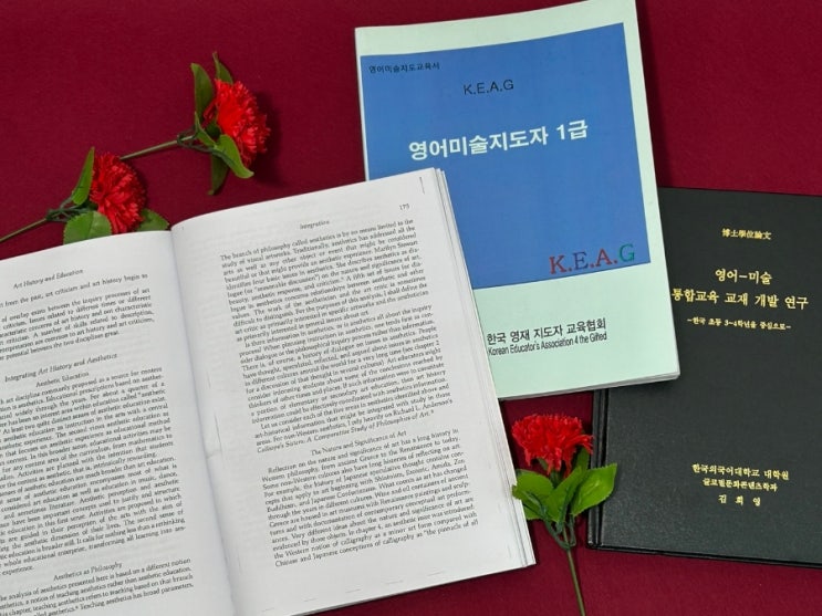  영어미술지도사 과정, 아트키도에서 경험한 특별한 교육