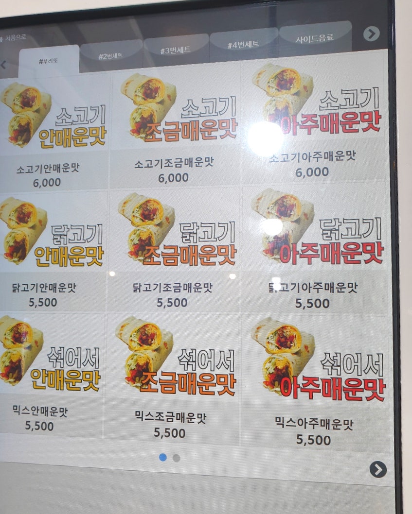 도스마스 한양대본점 사진 3