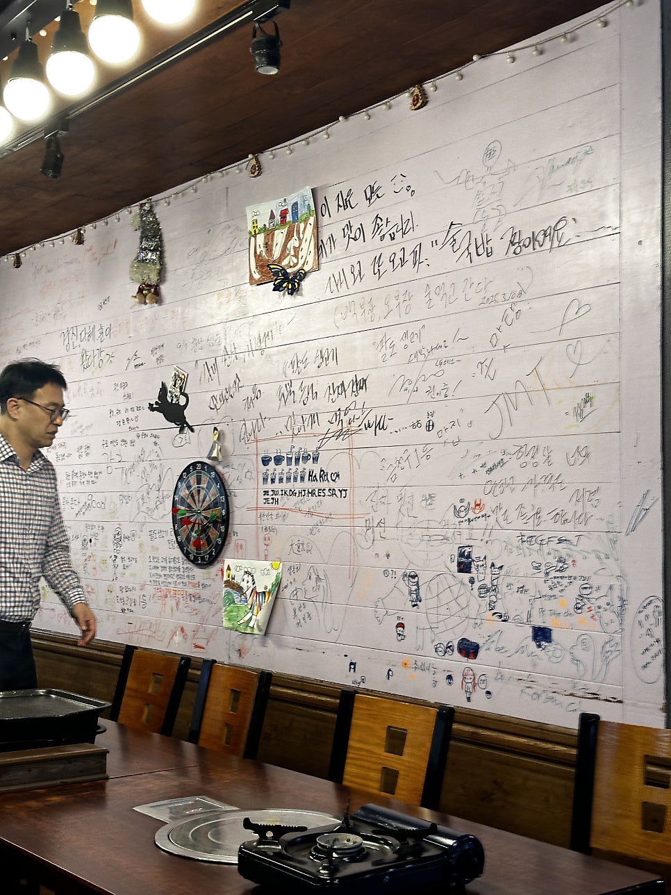 팔도생고기 사진 5
