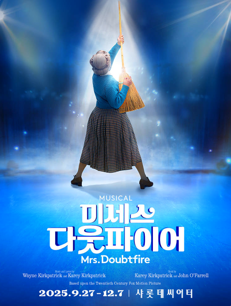 <b>황정민</b> 정성화 정상훈 뮤지컬 <b>미세스 다웃파이어</b> 캐스팅... 