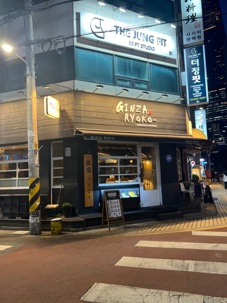  내돈내산 리뷰: 석촌호수 긴자료코, 돈까스부터 우동까지 솔직 후기