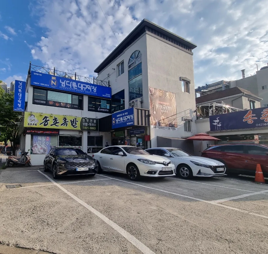 남다른대구막창 대전송촌점 사진 3