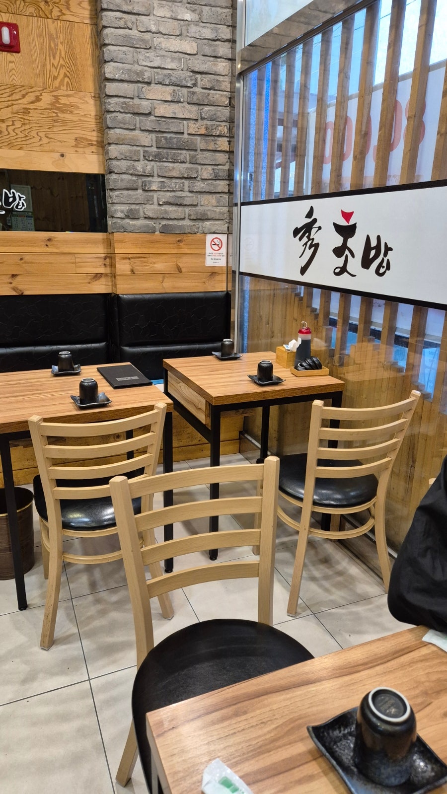 수초밥 사진 3