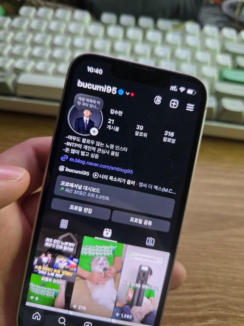 인스타 스토리 숨기기 당하면 알 수 있나?