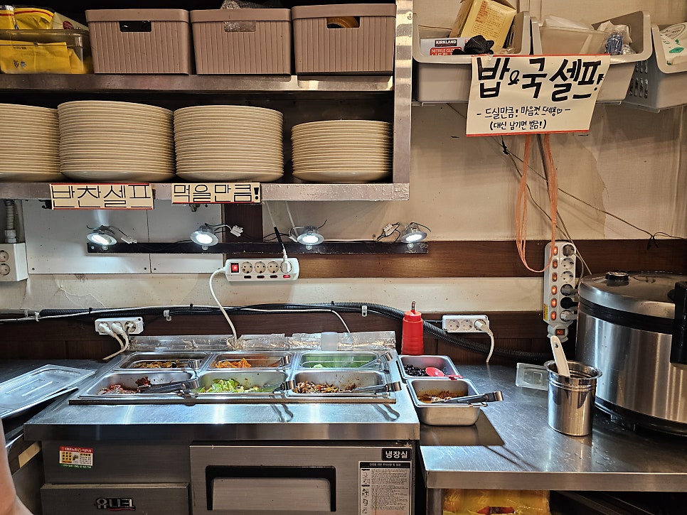 궁달 사진 6