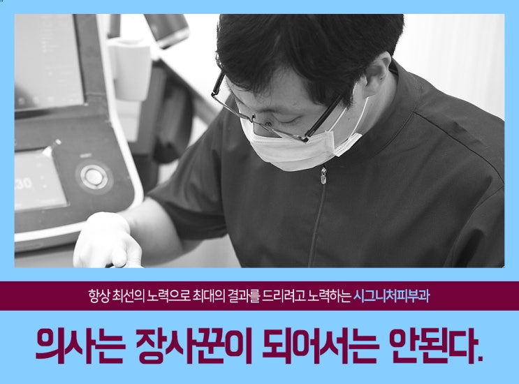  학동역 복부튼살치료 레이저 이용해서~