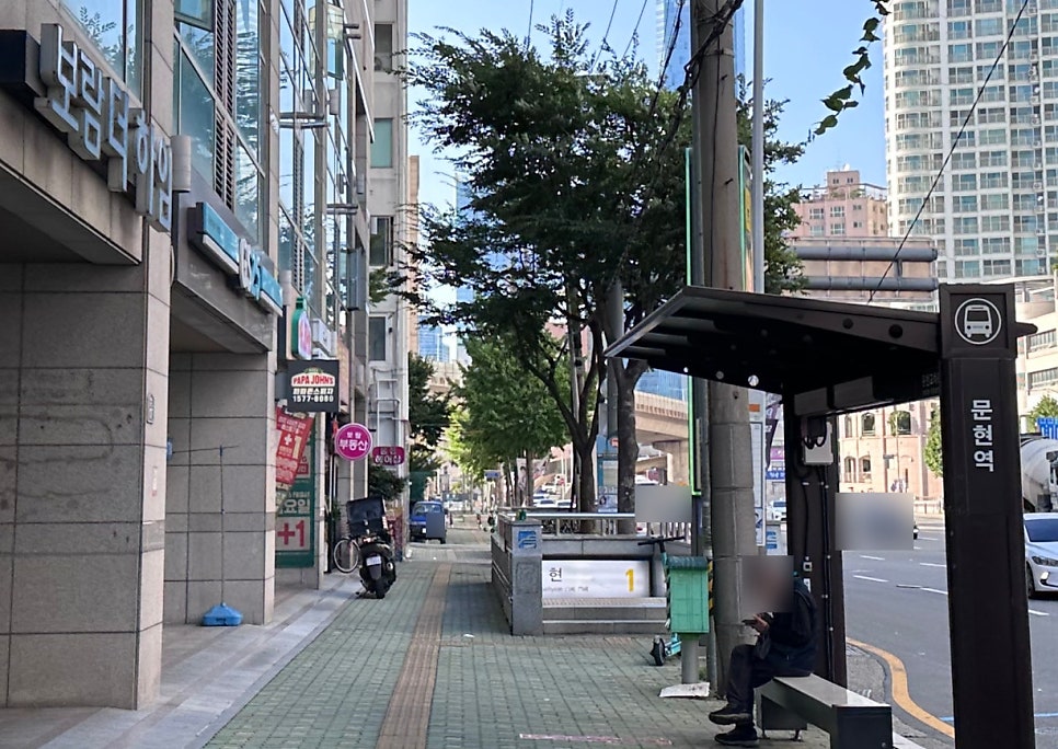 파파존스 문현대연점 사진 5