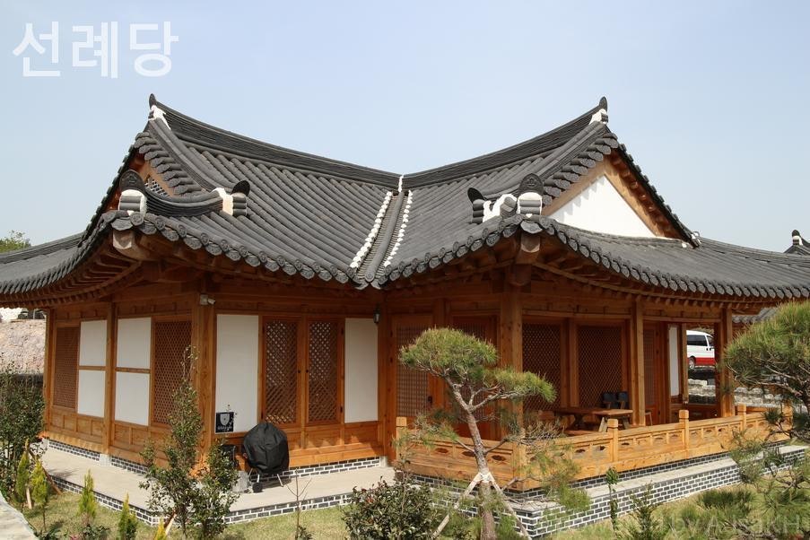 선례당 사진