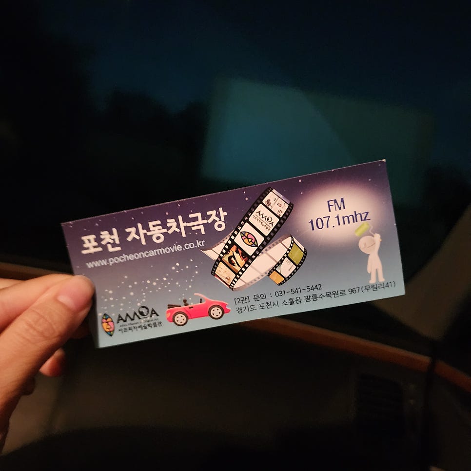 BBQ 수목원점 사진 1