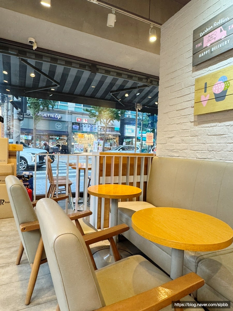 배스킨라빈스 금천가산점 사진 3