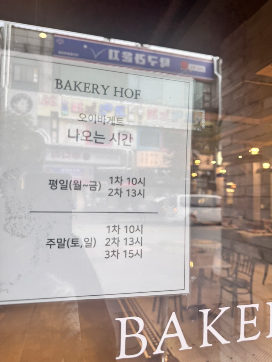 브래드스틱 사진 4