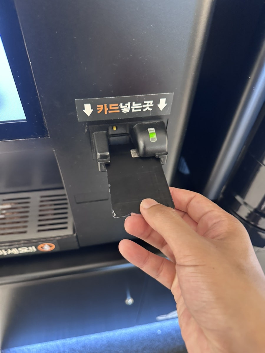 와유 사진 6