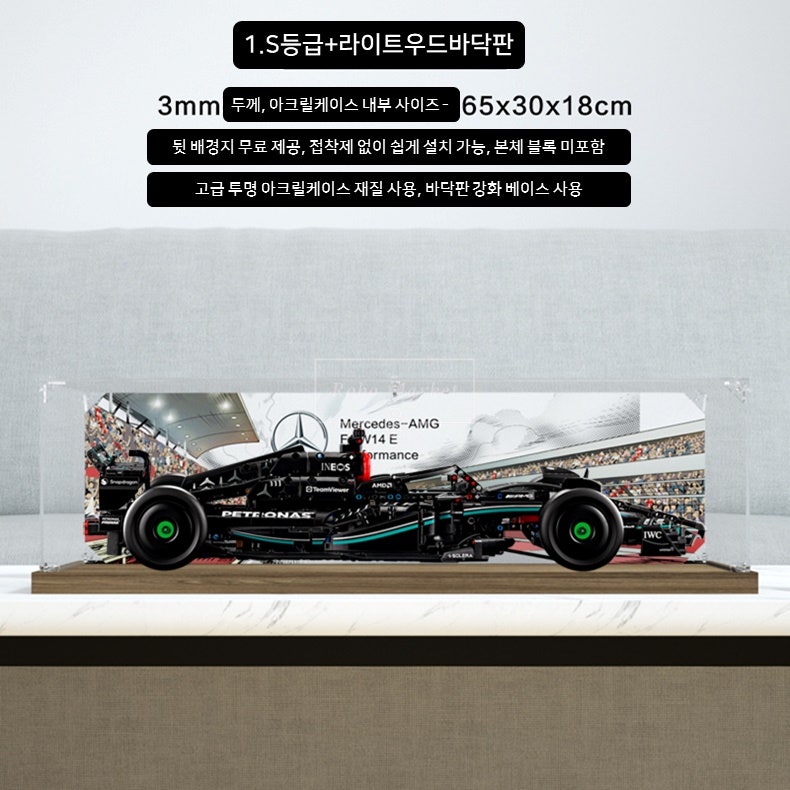 레고 42171 Mercedes AMG F1 W14 E Performance 슈퍼카를 그냥 방치하실 건가요?