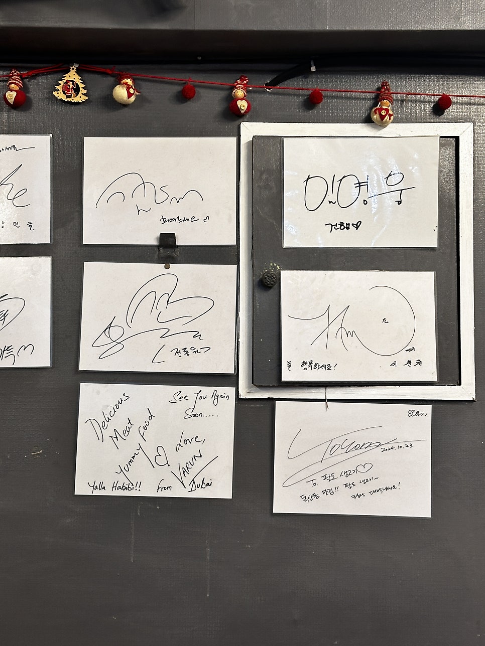 팔도생고기 사진 4