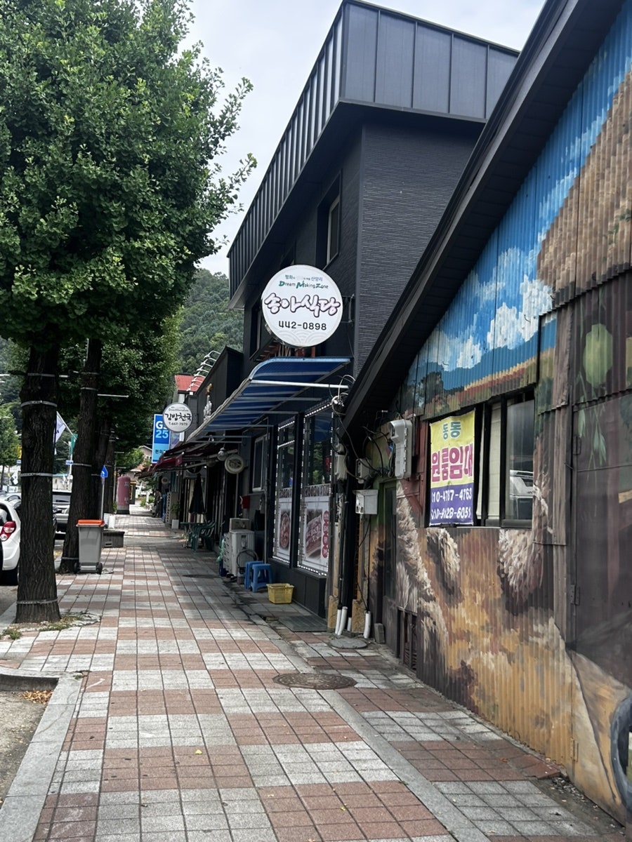 송아식당 사진 1