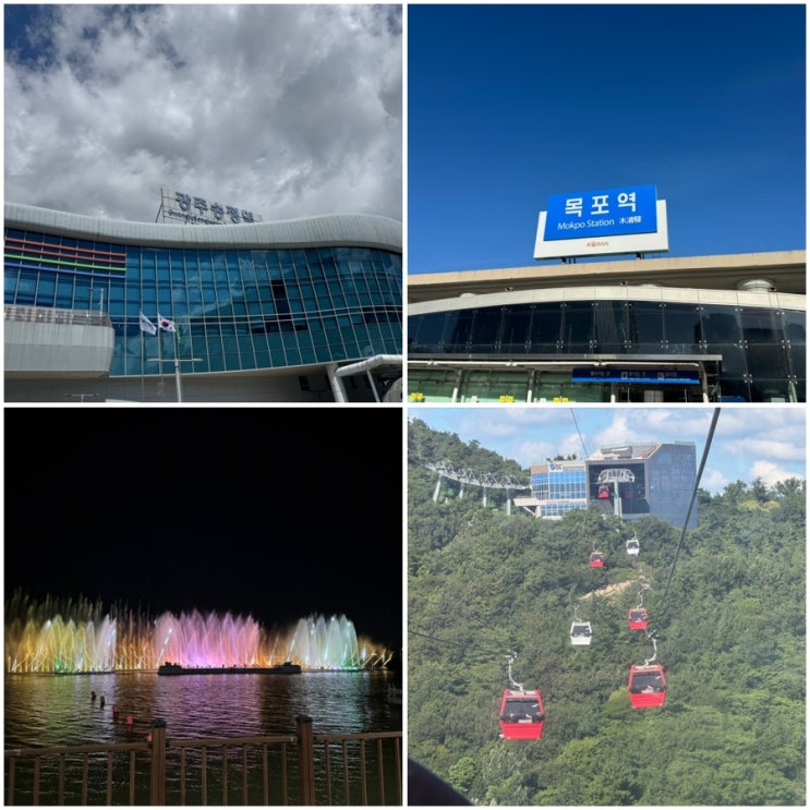  전라도 맛과 풍경 즐긴 광주에서 목포까지 2박 3일 여행 코스
