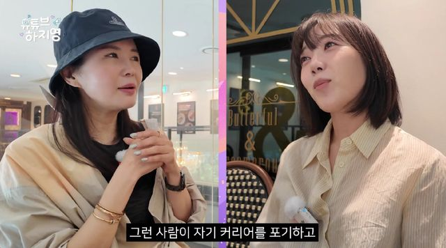 <b>장영란</b>, 한창 400평 <b>병원 양도</b> 이유 밝혔다…"연예인 <b>남편</b>으... 