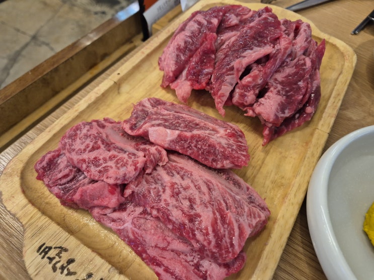  의정부 호원동 소고기 맛집 매화당생갈비 솔직후기
