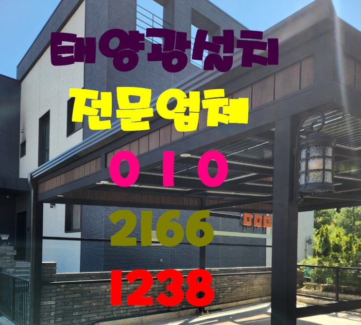  제주태양광 풍력 수력 다양한 재생에너지 개발에 힘쓰고