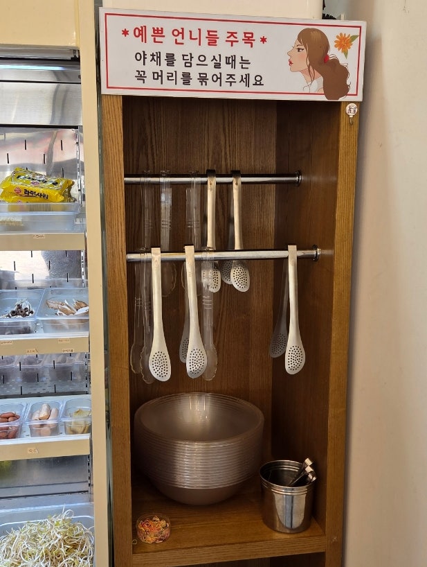 스타마라탕 송산점 사진 6
