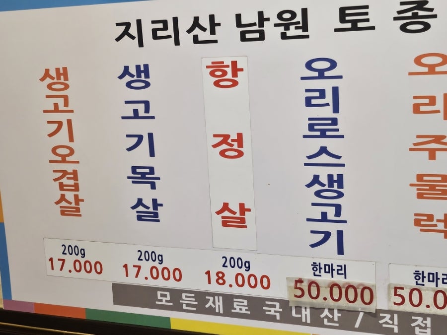 동심네토종꺼먹돼지 사진 3