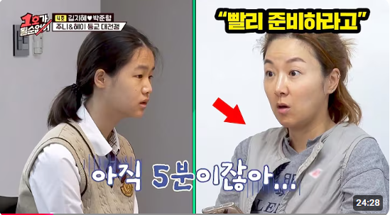 1호가될순없어 <b>김지혜</b> 박준형... 소득인 <b>김지혜</b>가 육아도... 