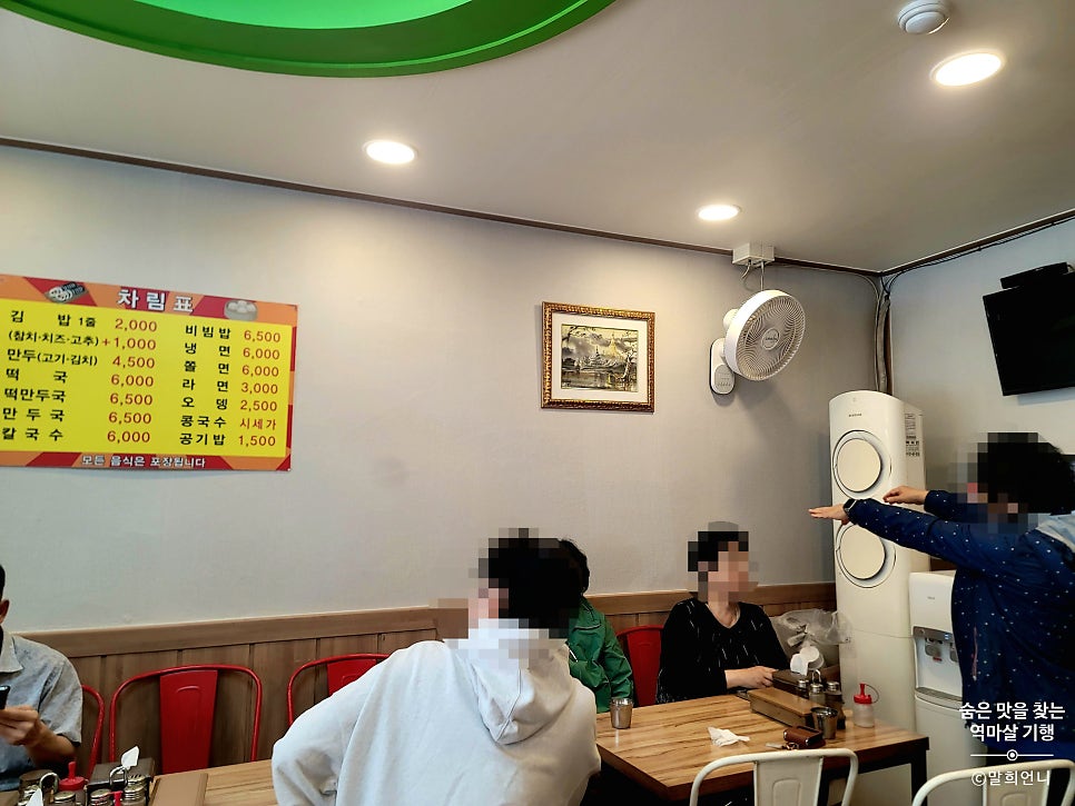 명동왕만두김밥 사진 4