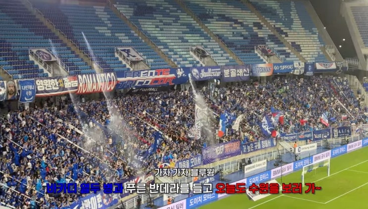 K리그2 <b>성남FC</b>, 스펙터클한 특수효과로 <b>응원</b> 열기 폭발!