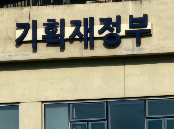  기획재정부, 2025년 2분기말 대외채권채무 동향