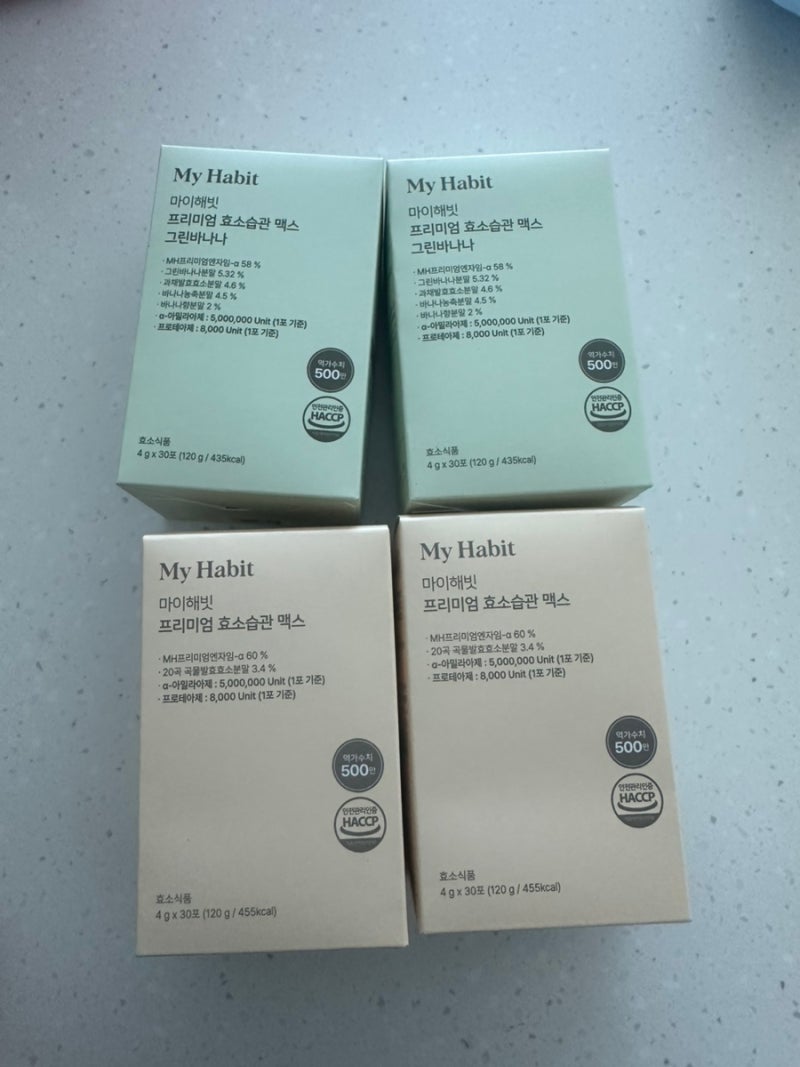 [건강] 마이해빗 혈당컷과 효소 구매후기(내돈내산)