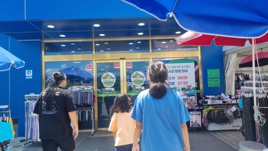명인제빵소 사진 3