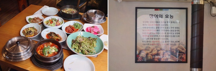  [맛집리뷰] 갈비세상 양재본점, 신선한 한우와 장어가 있는 양재역 맛집